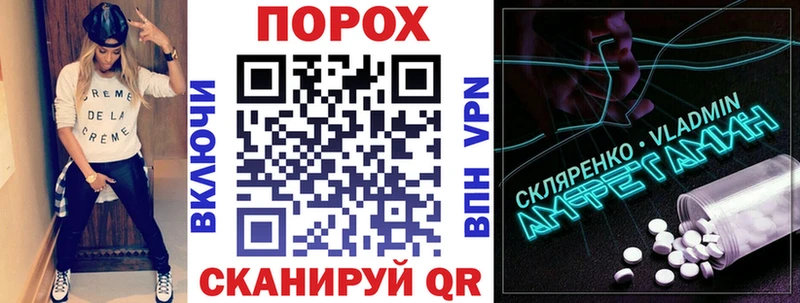 Amphetamine 98%  Короча 