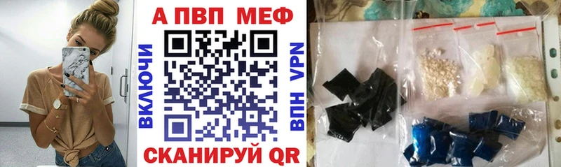 закладки Короча A-PVP СК КРИС