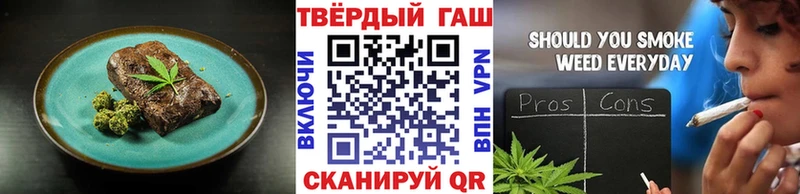 мега ссылка  Короча  Cannafood конопля 