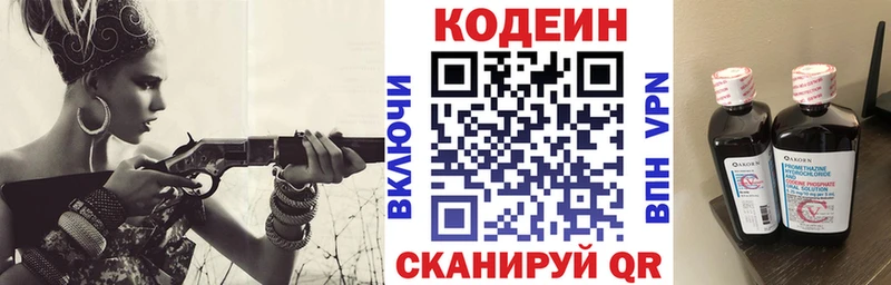где можно купить наркотик  Короча  blacksprut tor  Кодеиновый сироп Lean напиток Lean (лин) 