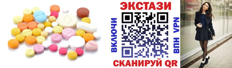 Ecstasy mix  Короча 