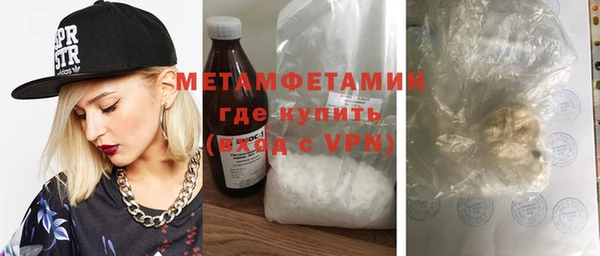 таблы Богородск