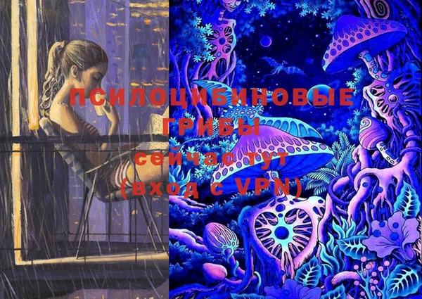 мефедрон Бородино