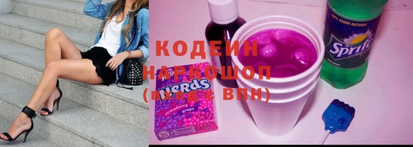 таблы Богородск