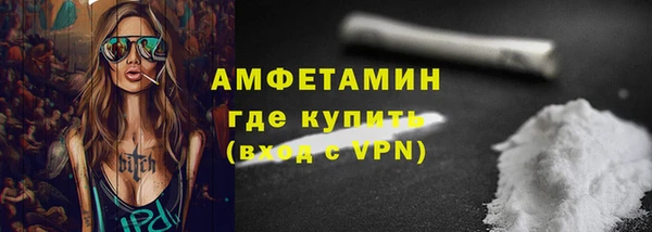 таблы Богородск