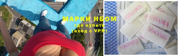 таблы Богородск