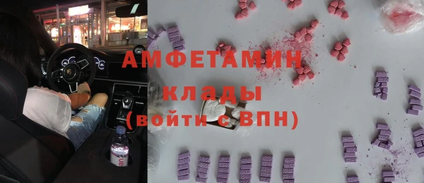 таблы Богородск