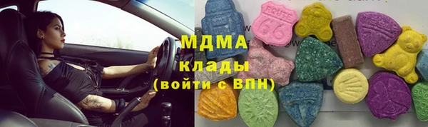 гашик Бронницы