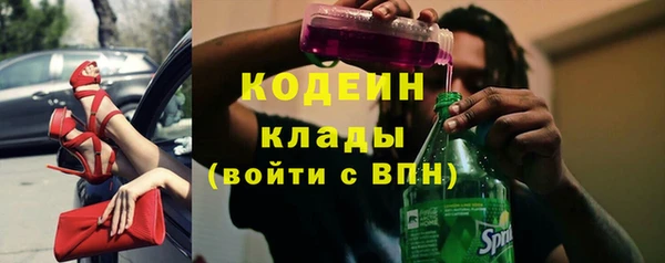 таблы Богородск