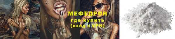 гашик Бронницы