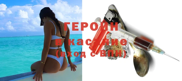 гашик Бронницы