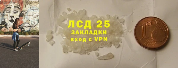таблы Богородск