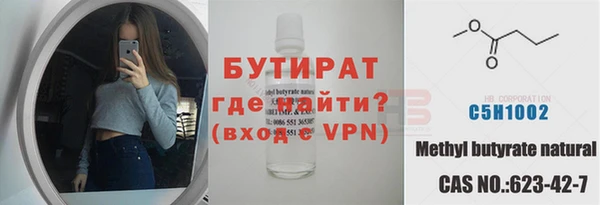 гашик Бронницы