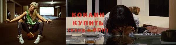 таблы Богородск