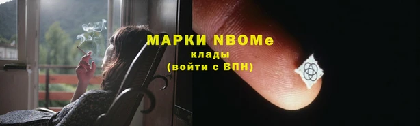 таблы Богородск
