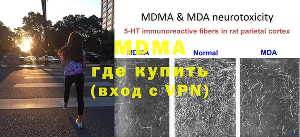 не бодяженный Бугульма