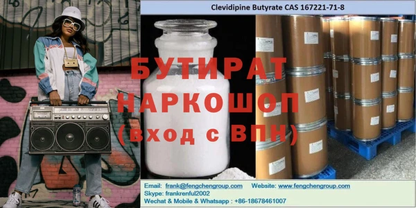 таблы Богородск