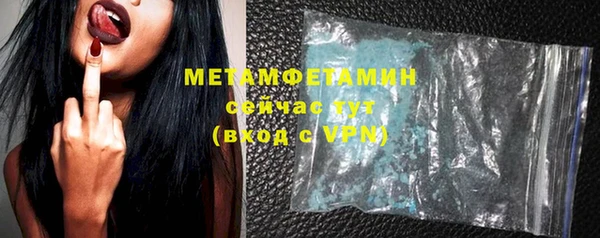 не бодяженный Бугульма