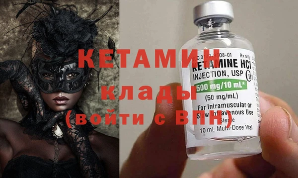 мефедрон Бородино