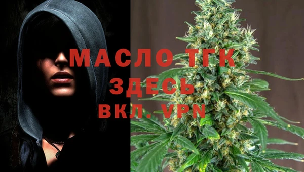 мефедрон Бородино