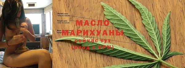 мефедрон Бородино