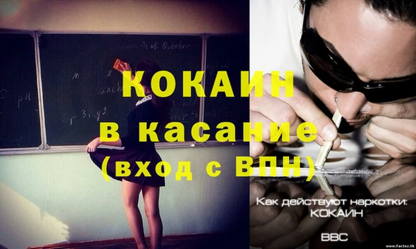 прущие крисы Тихорецк