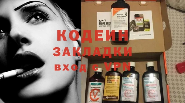 кокс Богородицк