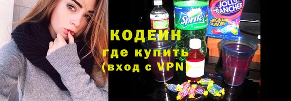 таблы Богородск
