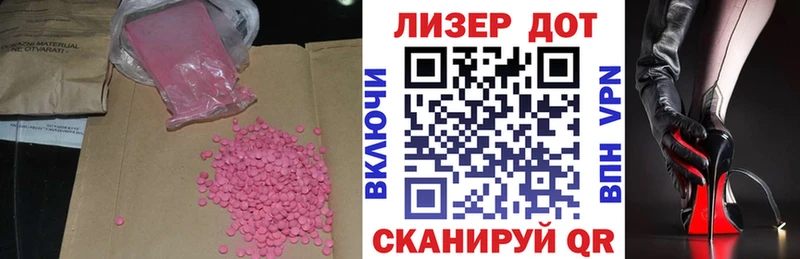 Лсд 25 экстази ecstasy  Короча 