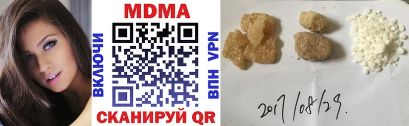 darknet Telegram  Короча  МДМА кристаллы 