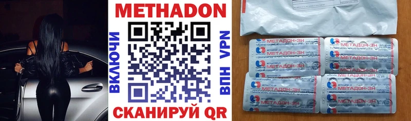 Метадон кристалл  ссылка на мегу как зайти  Короча  купить  