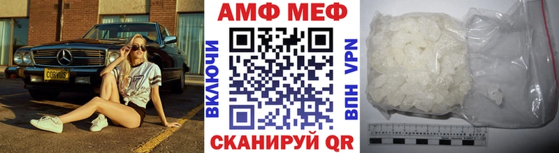 купить закладку  Короча  Метамфетамин витя 