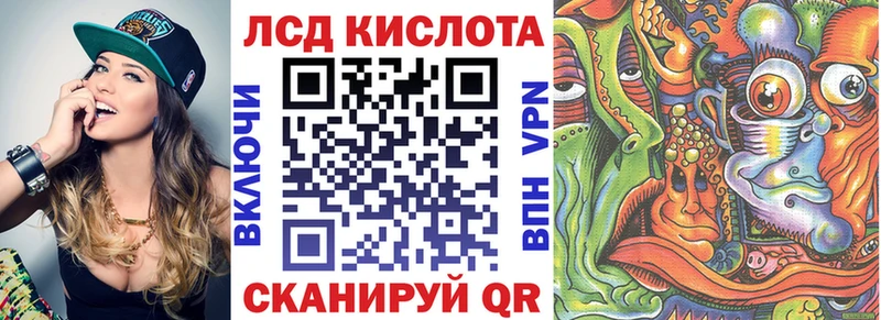 Марки 25I-NBOMe 1,8мг  Короча 