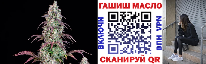 дарнет шоп  Короча  ТГК THC oil 
