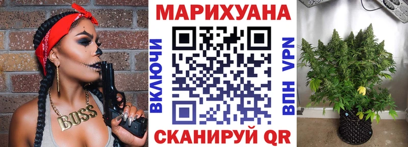 Каннабис White Widow гидра сайт shop наркотические препараты купить наркоту Короча